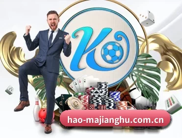 hao-majianghu.com.cn APP