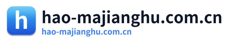 hao-majianghu.com.cn Logo